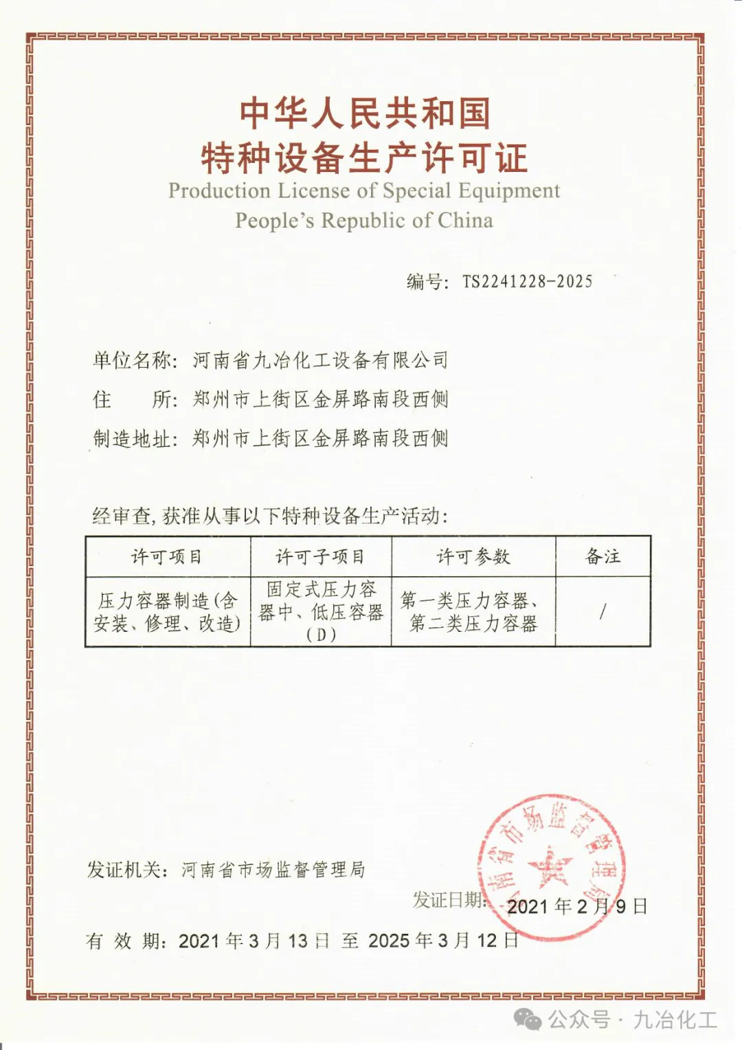 鍥劇墖2-2.png